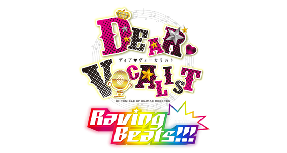 ディア♥ヴォーカリスト Raving Beats!!!