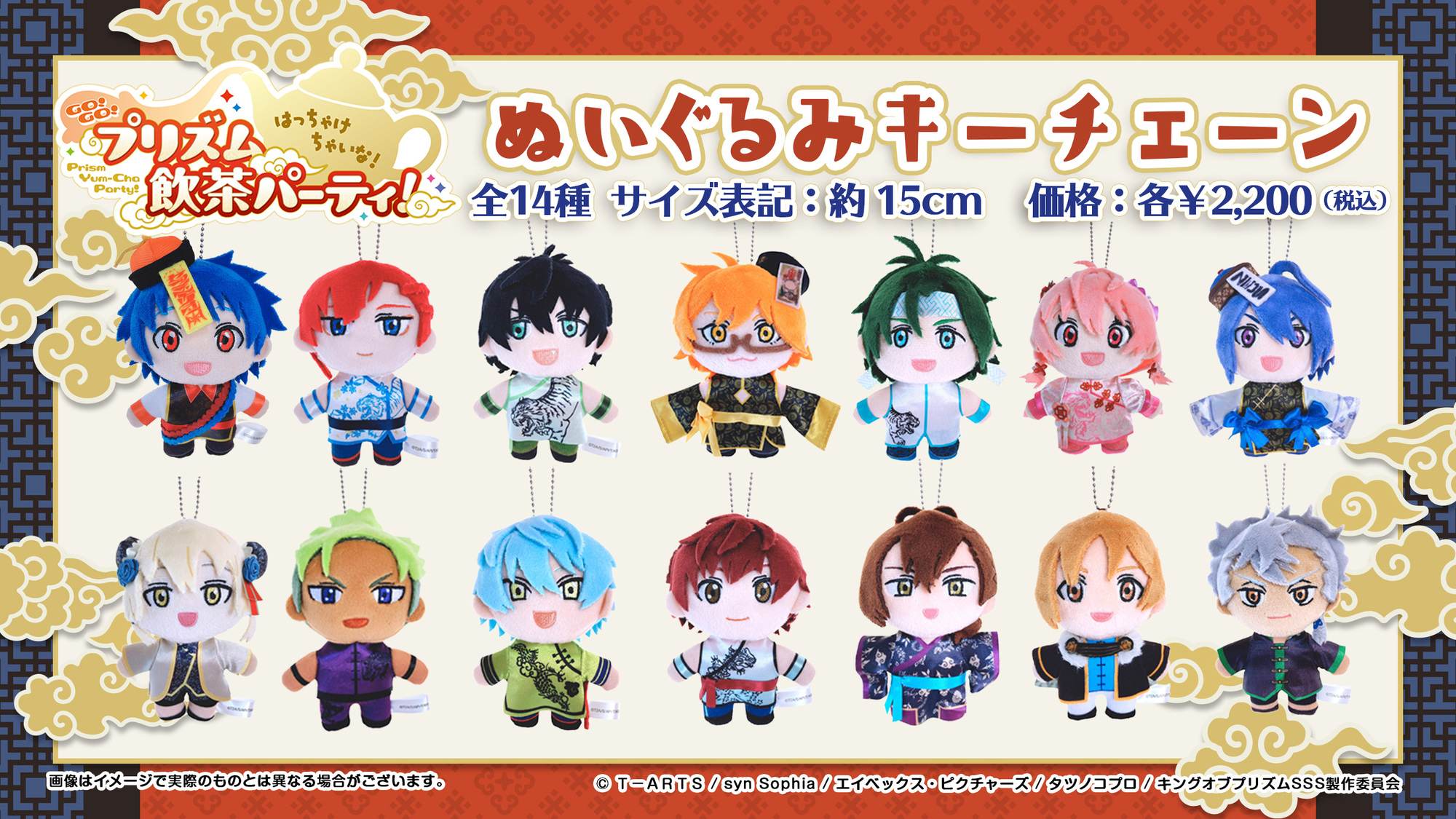 【ちゃに様】King & Prince 切り抜き 公式写真 まとめ売り ちゃに様】King & Prince 切り抜き 公式写真 まとめ売り ちゃに様】King &