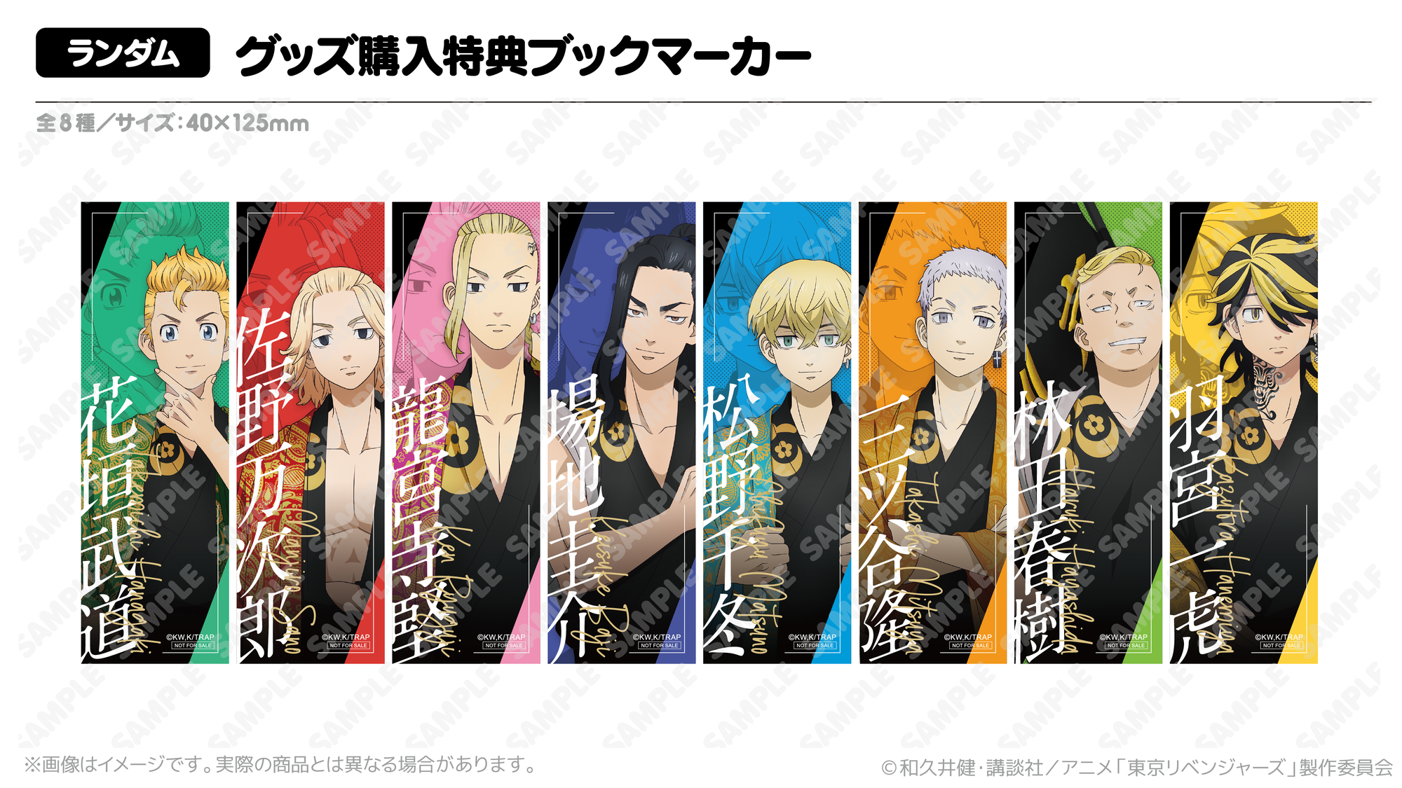 東京リベンジャーズ☆乾青宗☆ポップアップストア限定☆等身缶