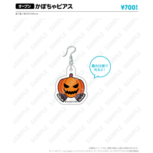 2110_KOP【オープン】かぼちゃピアス