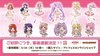 202202_PSP【オープン】アクリルスタンド_上葉みあ 描き下ろしプリティー10周年ver.