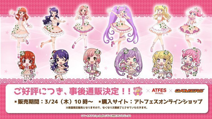 202202_PSP【オープン】アクリルスタンド_彩瀬なる 描き下ろしプリティー10周年ver.