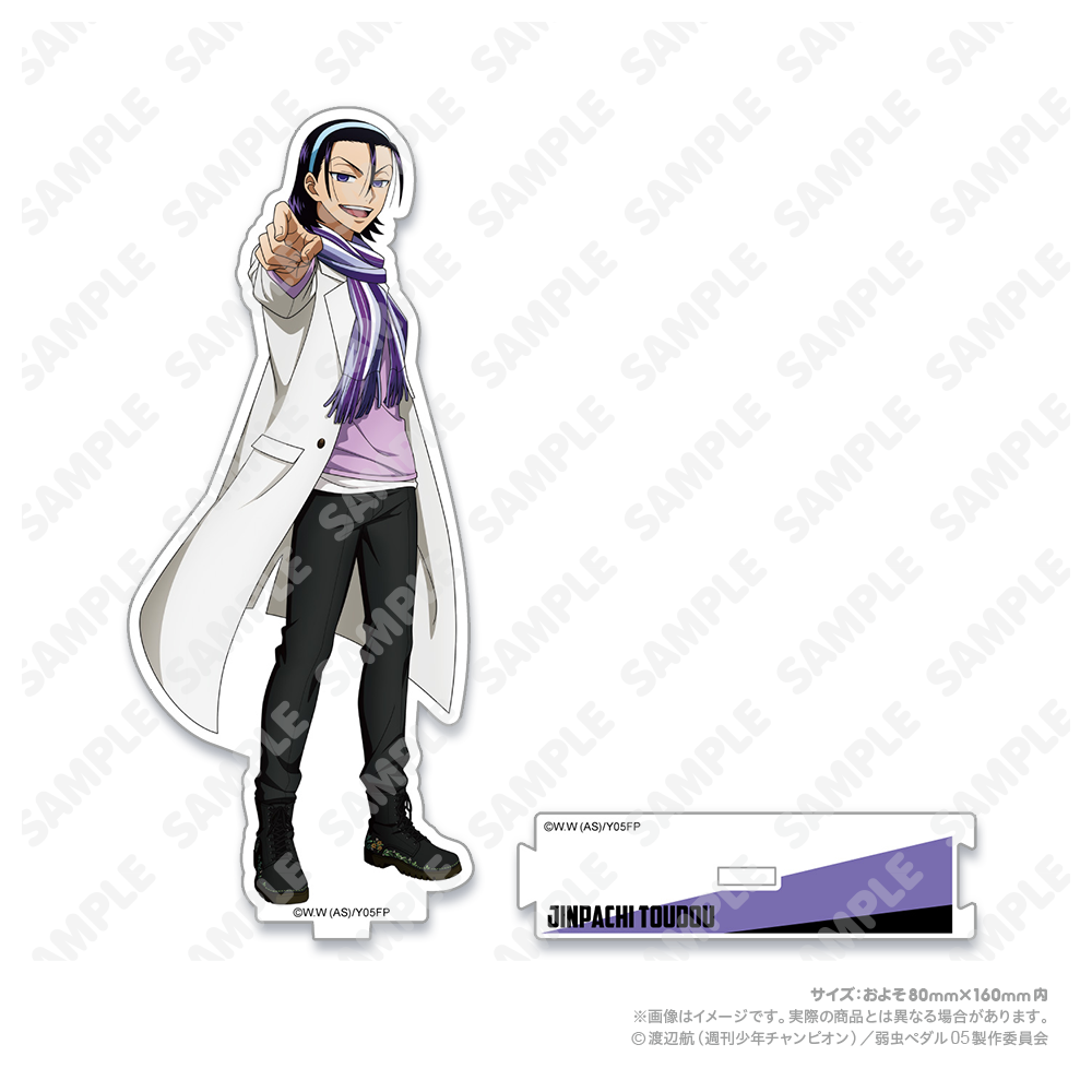 海外並行輸入正規品 アクリルスタンド_東堂尽八 | 弱虫ペダル LIMIT BREAK キャラクターグッズ