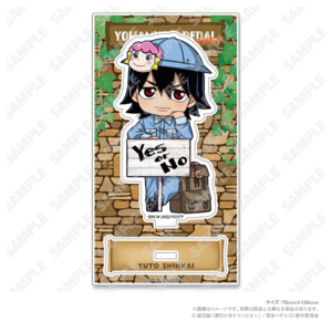 ミニキャラアクリルスタンド_新開悠人 | 弱虫ペダル LIMIT BREAK