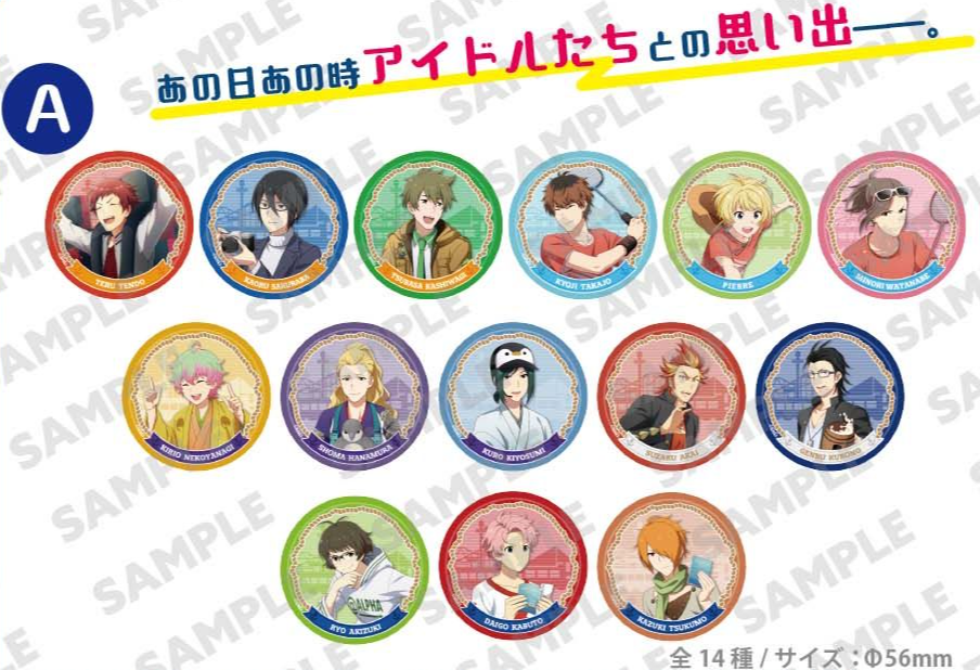 お出かけ満喫！ 56mm缶バッジ_Aグループ | アイドルマスター SideM