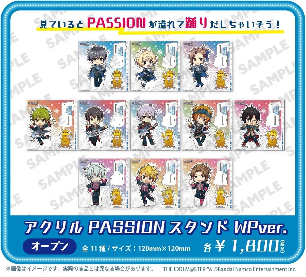アクリル PASSION スタンド WPver._硲道夫
