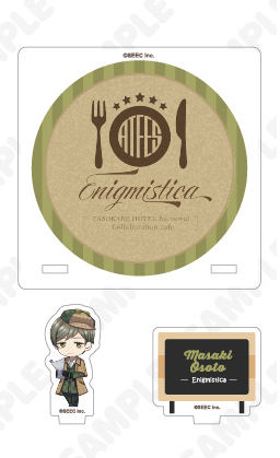 美しい彼　カフェ　アクリルコースター FANTASTICSコラボカフェアクリルコースター - メルカリ