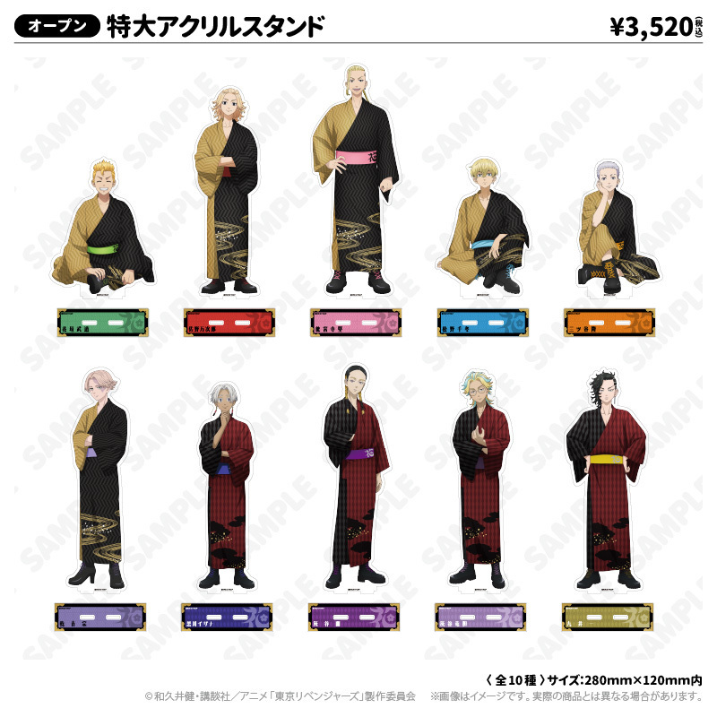 特大アクリルスタンド_黒川イザナ | 東京リベンジャーズ | アトフェス