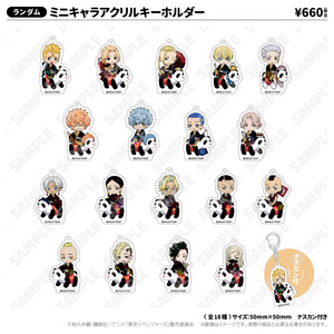 アクリルキーホルダー | アトフェスONLINE SHOP