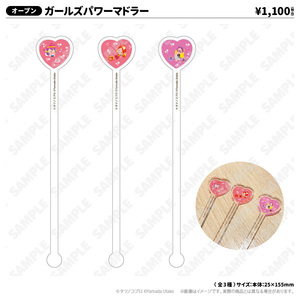 ハートで応援！アクリルヘアクリップ | タツノコプロ×カレル