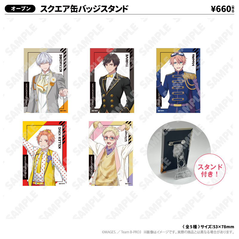 スクエア缶バッジスタンド_金城剛士 | B-PROJECT ～熱烈＊ラブコール