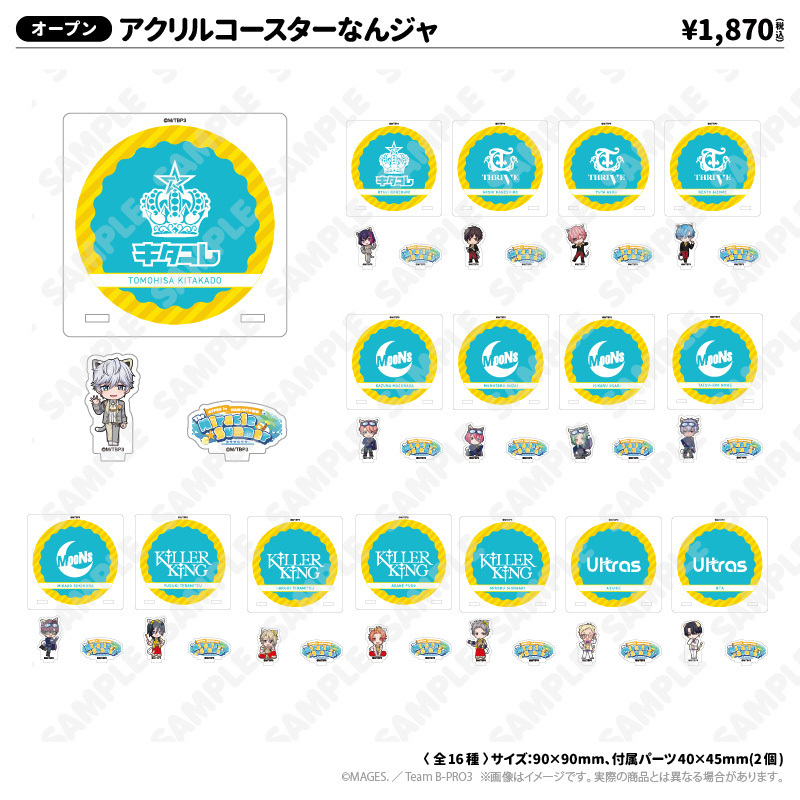 アクリルコースターなんジャ_王茶利暉