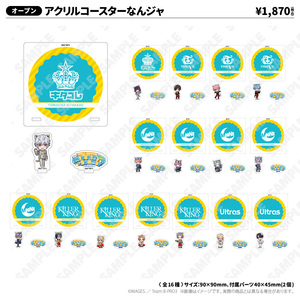 アクリルコースターなんジャ_王茶利暉