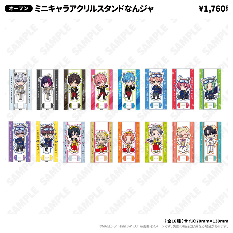 ミニキャラアクリルスタンドなんジャ_北門倫毘沙
