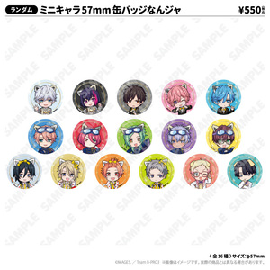描き下ろし76mm缶バッジ_金城剛士 | B-PROJECT ～熱烈＊ラブコール