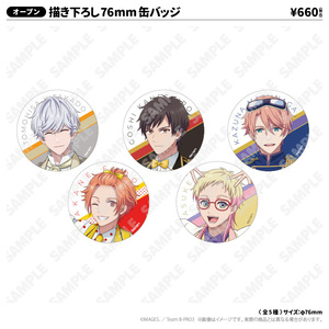 描き下ろし76mm缶バッジ_金城剛士 | B-PROJECT ～熱烈＊ラブコール