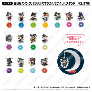 商品検索 King of prism | アトフェスONLINE SHOP