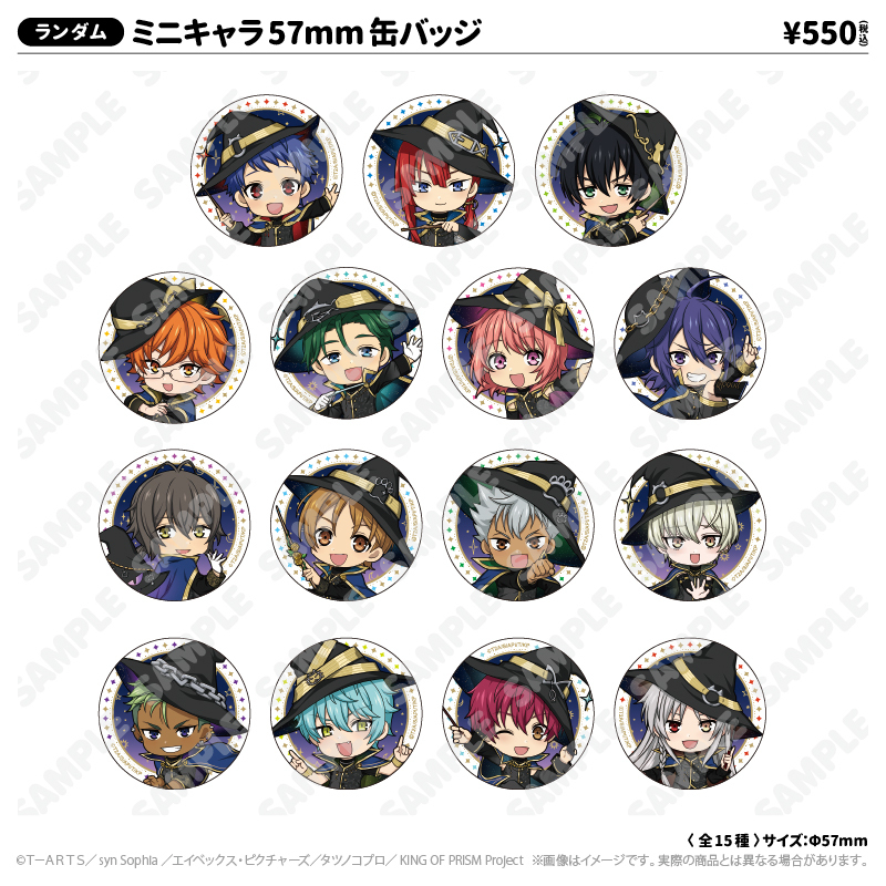 日常ロック 75mm缶バッジ 全8種セット プライズ 日常組 商品検索｜株式会社フクヤ│プライズ・アニメ・雑貨