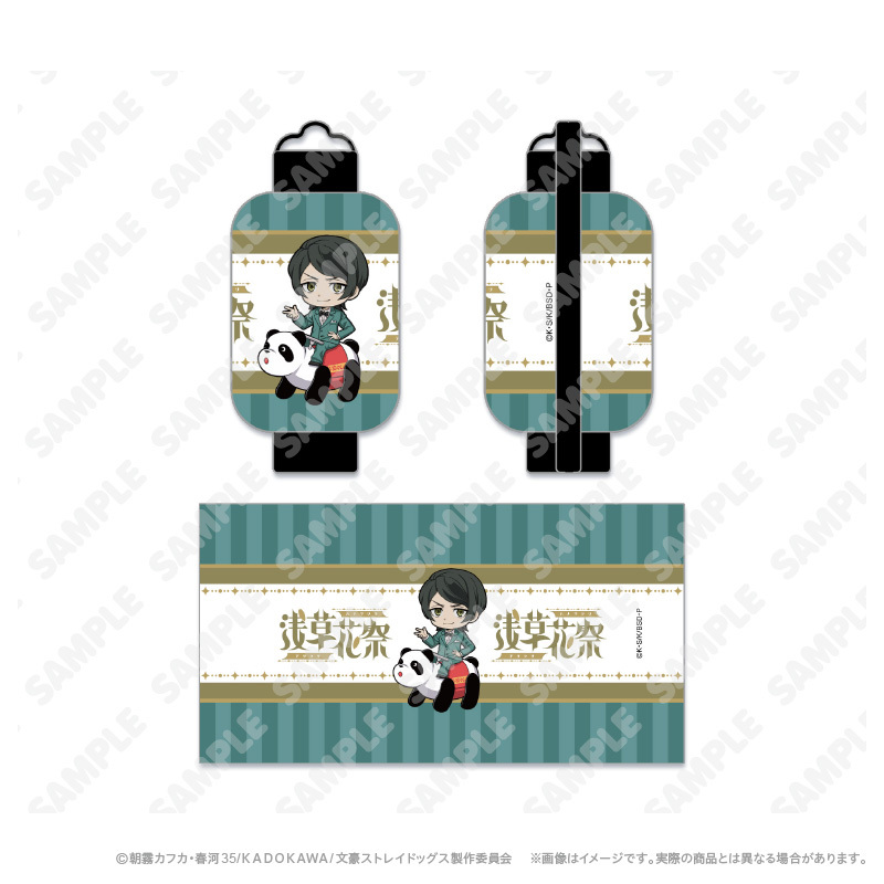 ミニ提灯_小栗虫太郎