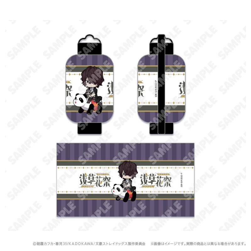 ミニ提灯_ポオ