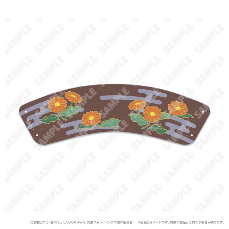 カップスリーブ_江戸川乱歩