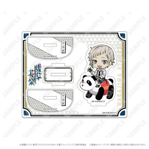 文豪ストレイドッグス | アトフェスONLINE SHOP