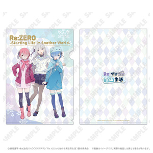 Amazon.co.jp: Re：ゼロから始める異世界生活 クリアファイル D