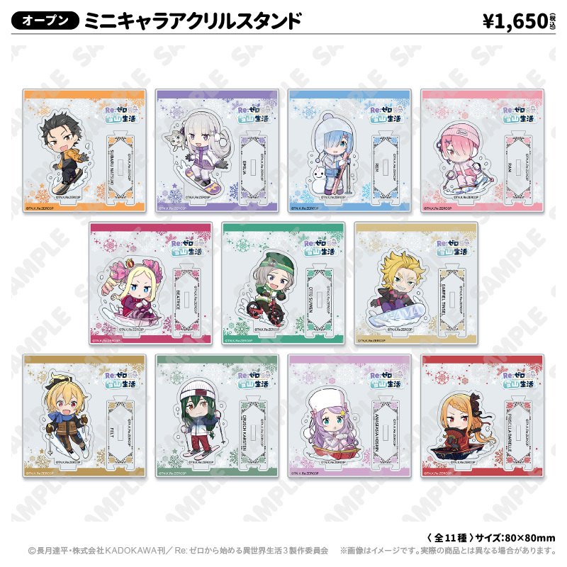 ミニキャラアクリルスタンド_ベアトリス