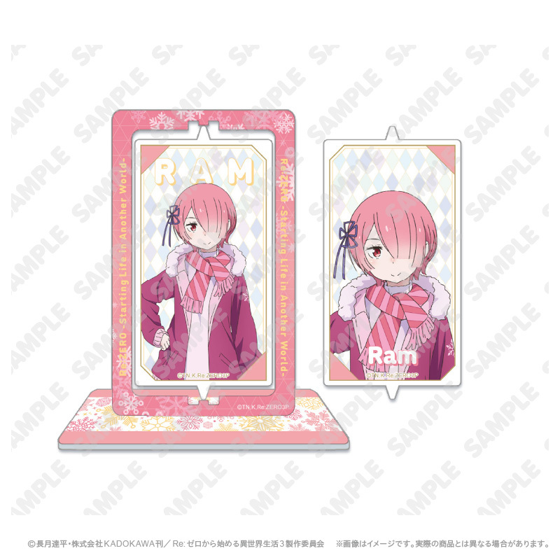 くるくるアクリルスタンド_ラム | Re:ゼロから始める異世界生活