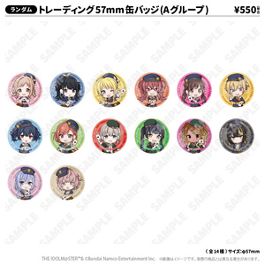 トレーディング57mm缶バッジ(Aグループ)
