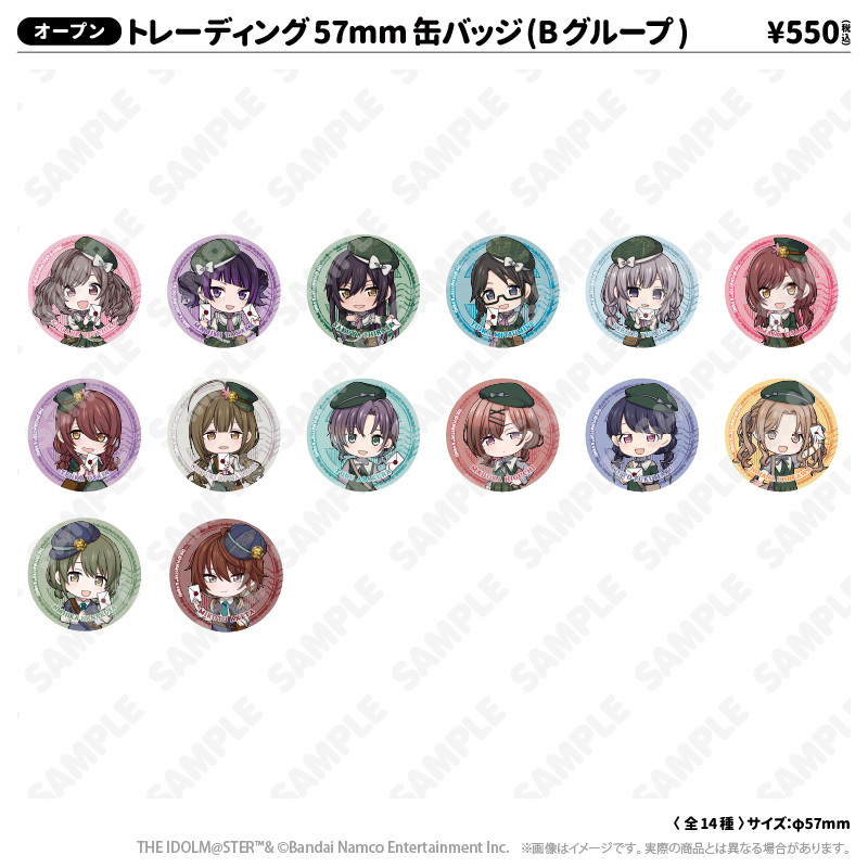 トレーディング57mm缶バッジ(Bグループ)