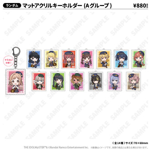 マットアクリルキーホルダー(Aグループ)