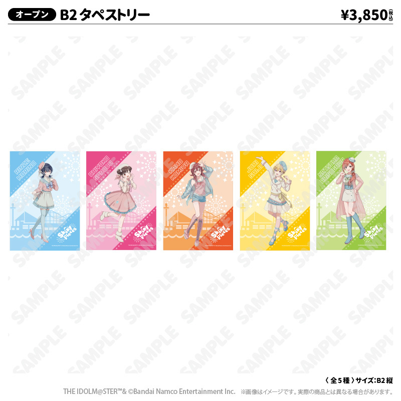 B2タペストリー_小宮果穂