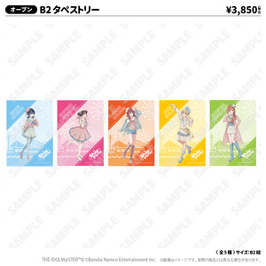 B2タペストリー_小宮果穂