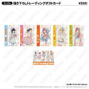 描き下ろしトレーディングポストカード