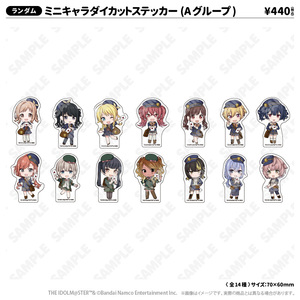 ミニキャラダイカットステッカー(Aグループ)