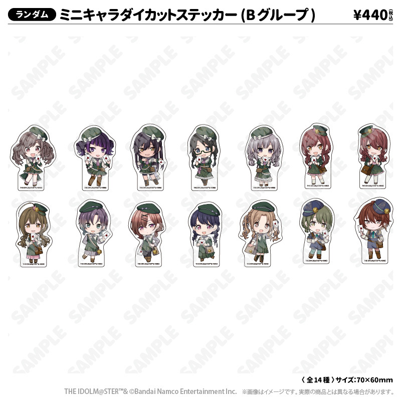 ミニキャラダイカットステッカー(Bグループ)