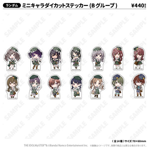 ミニキャラダイカットステッカー(Bグループ)