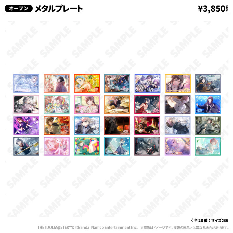 メタルプレート_芹沢あさひ