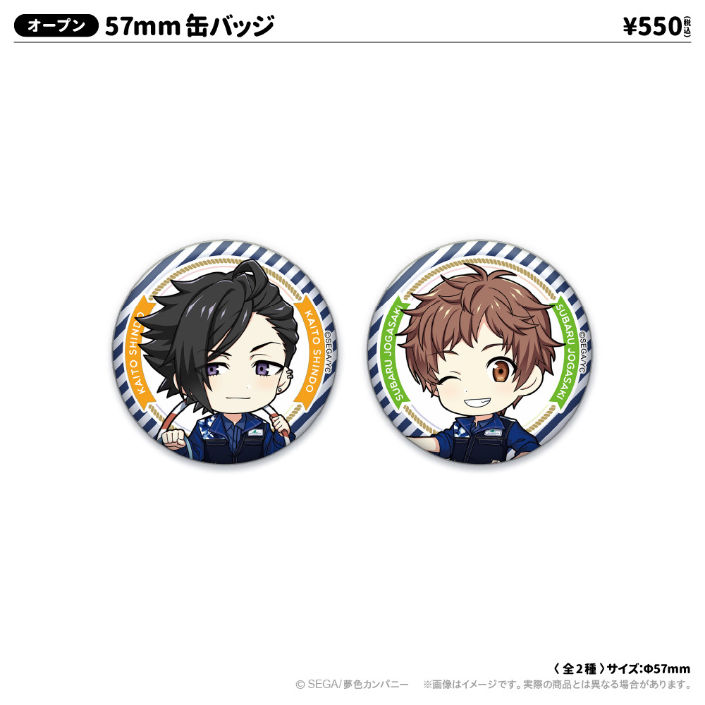 缶バッジ_城ヶ崎昴 | 夢色キャスト | アトフェスONLINE SHOP