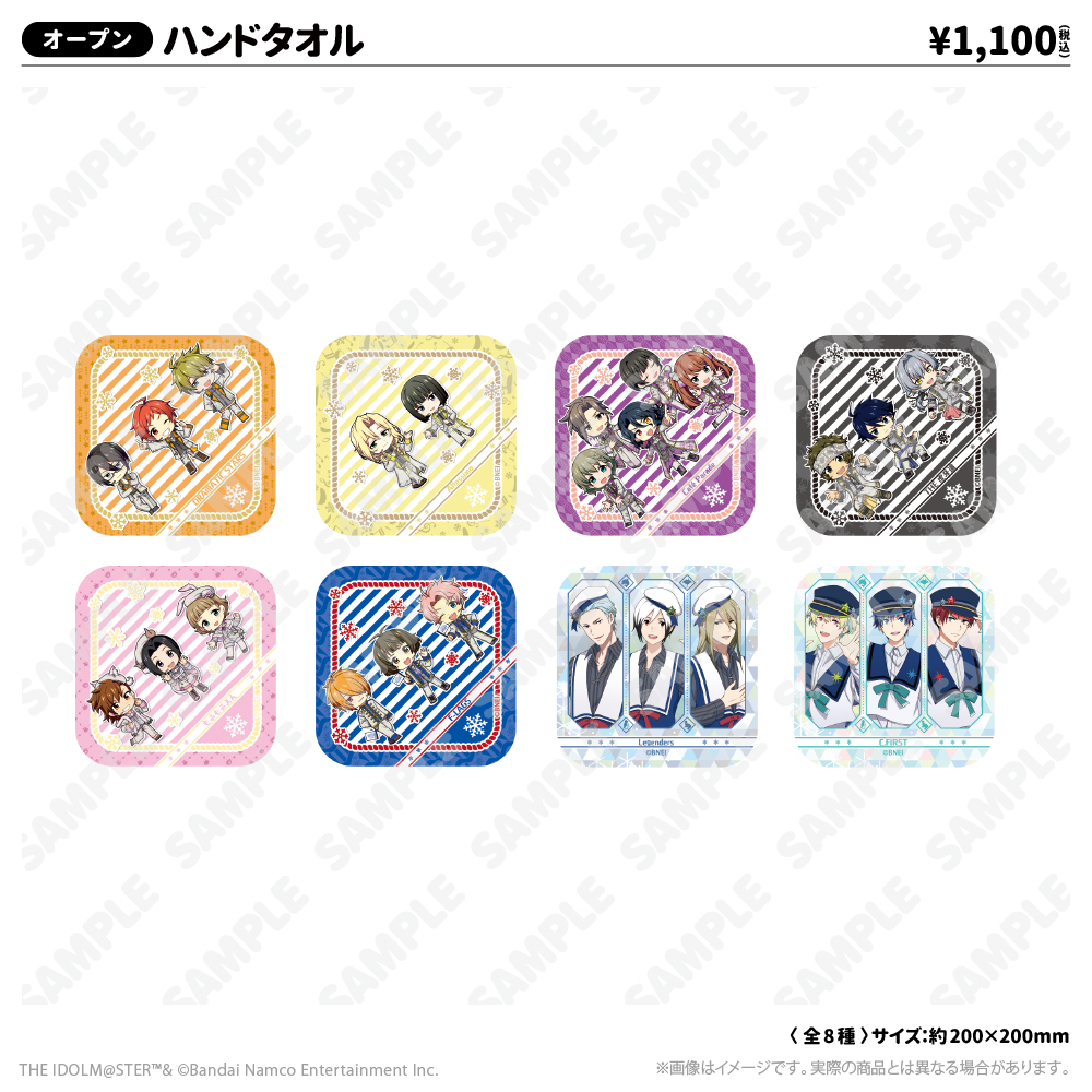 ハンドタオル_THE 虎牙道 | アイドルマスター SideM | アトフェス