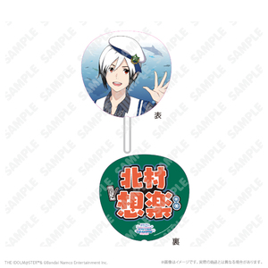 ALL ITEMS | アトフェスONLINE SHOPアイドルマスター SideM