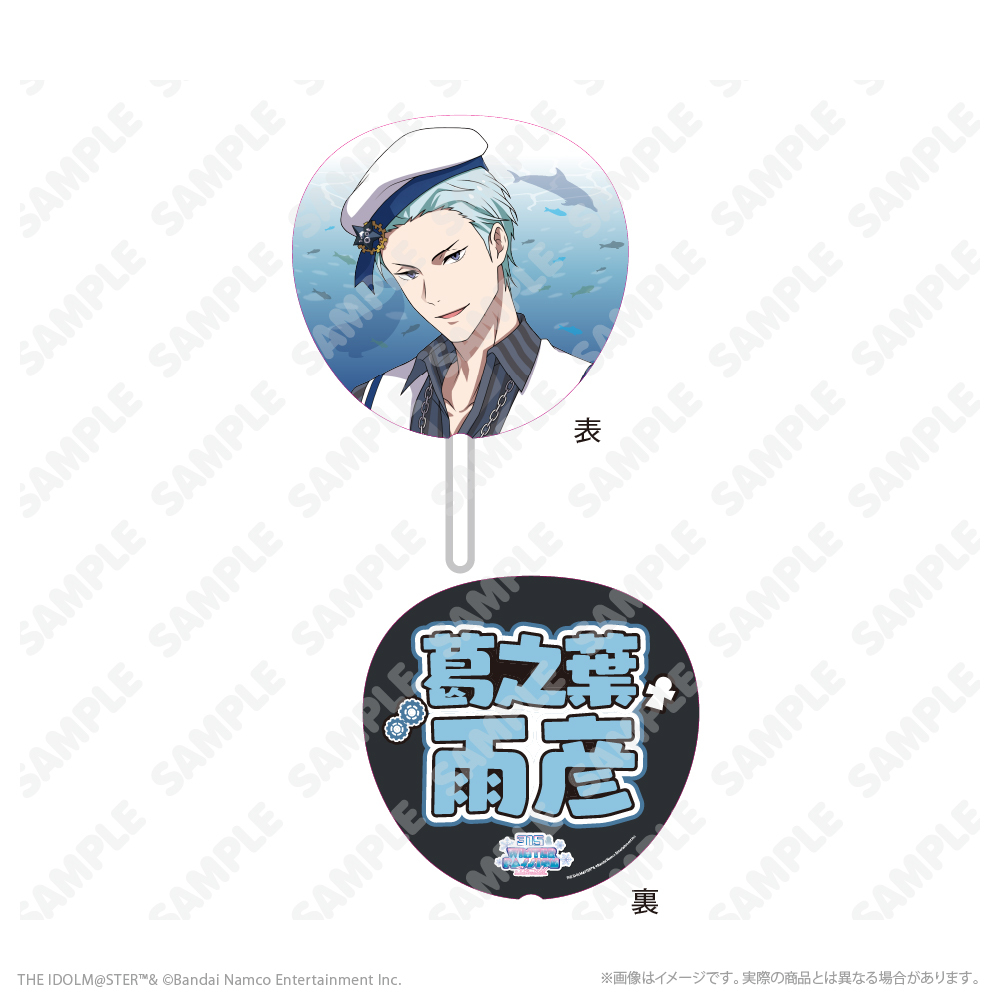 BIGうちわ_葛之葉雨彦 | アイドルマスター SideM | アトフェスONLINE SHOP