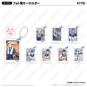 アクリルキーホルダー | アトフェスONLINE SHOP