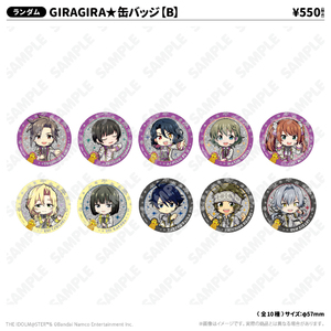 GIRAGIRA☆缶バッジ【B】 | アイドルマスター SideM | アトフェス