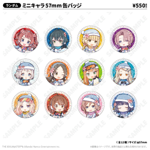 ALL ITEMS | アトフェスONLINE SHOP学園アイドルマスター | アトフェス