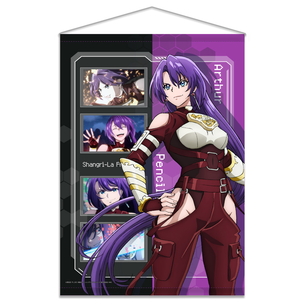 ユニオンアリーナ　シャングリラフロンティア アーサー・ペンシルゴン　SR 星2 UA32BT/SNF-1-044 アーサー・ペンシルゴン SR | ユニオン