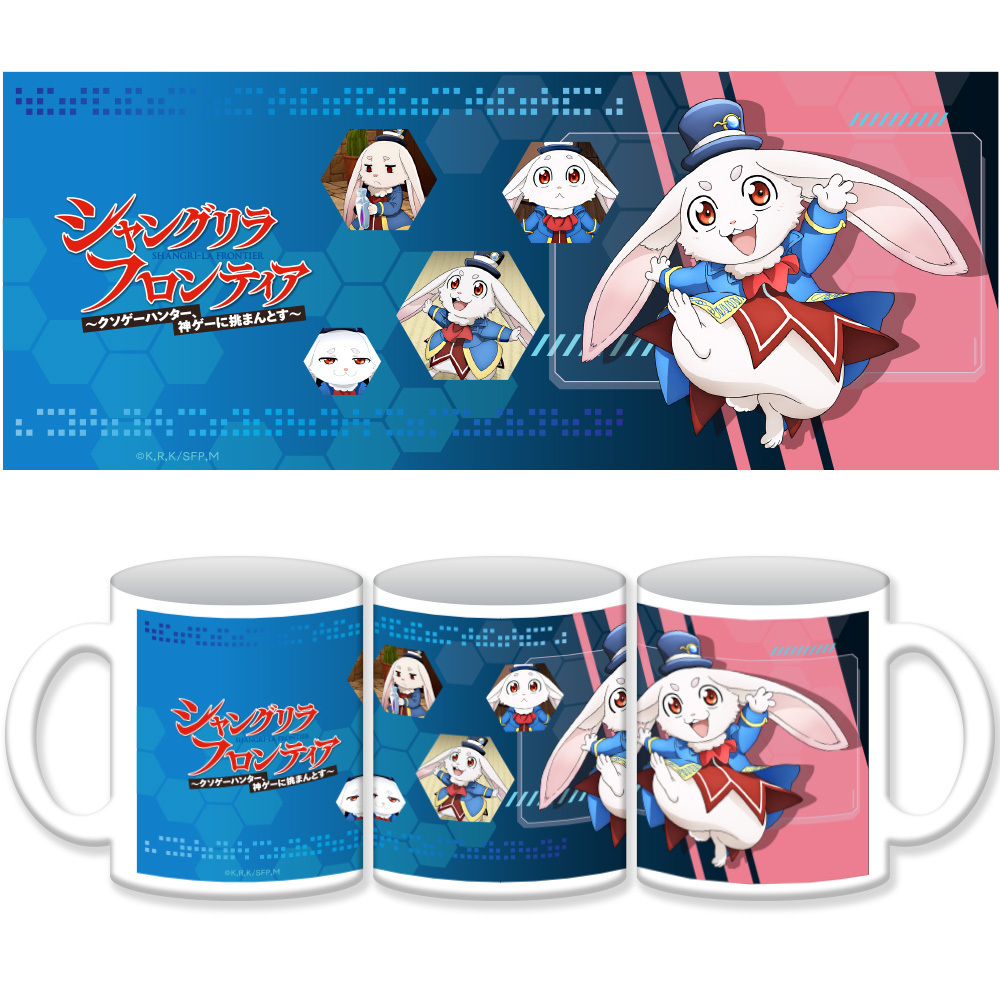 TVアニメ『シャングリラ・フロンティア』 マグカップ エムル | TV