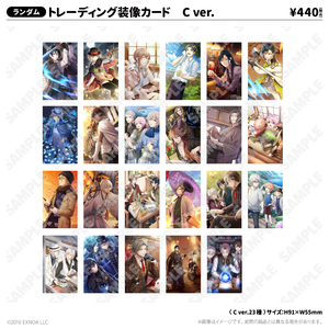トレーディング装像カード　C ver.