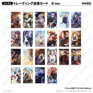 トレーディング装像カード　B ver.